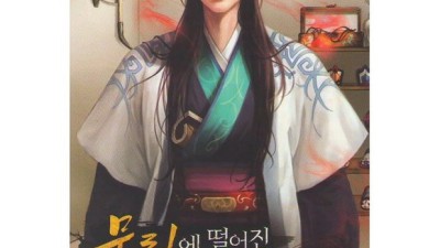 무협 입문자를 위한 꿀팁🍯! 초특가 득템 기회 놓치지 마세요!