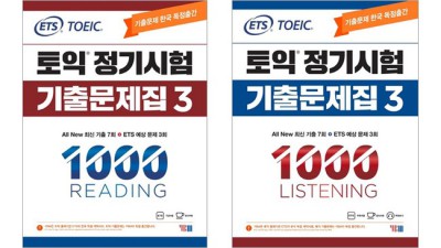 YBM토익학원 후기: 꿀팁 가득한 내 토익 점수 상승 비결🤫